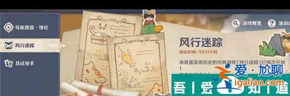 原神蒼白之火圣遺物評(píng)測(cè) 具體一覽? 原神蒼白之火圣遺物評(píng)測(cè) 具體一覽?