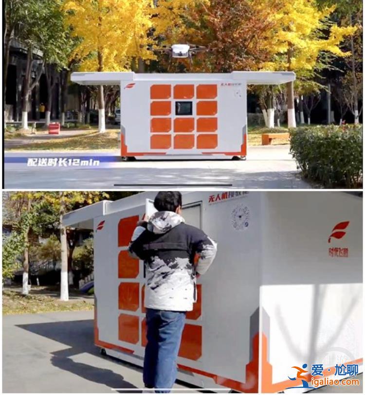 關注低空經濟 | 12家先進低空制造企業落戶昆山花橋 研發的大型無人機跨海500公里運送蝦苗零損耗？