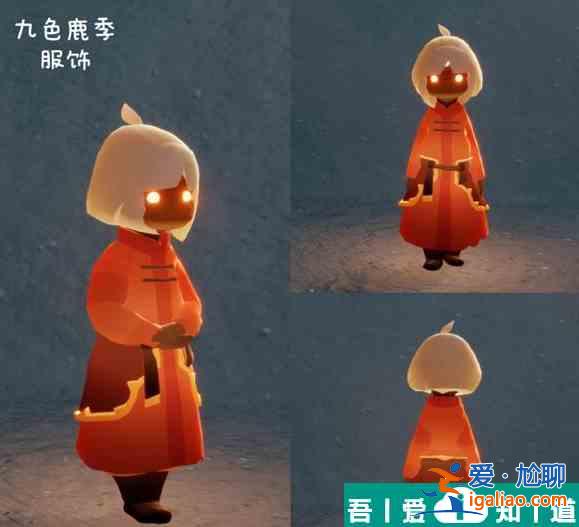 光遇九色鹿物品有哪些 光遇九色鹿物品展示大全一覽？