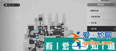 崩壞星穹鐵道侵蝕隧洞掉落物介紹 具體一覽？