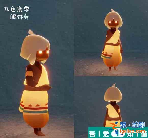 光遇九色鹿物品有哪些 光遇九色鹿物品展示大全一覽？