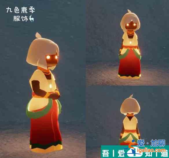 光遇九色鹿物品有哪些 光遇九色鹿物品展示大全一覽？