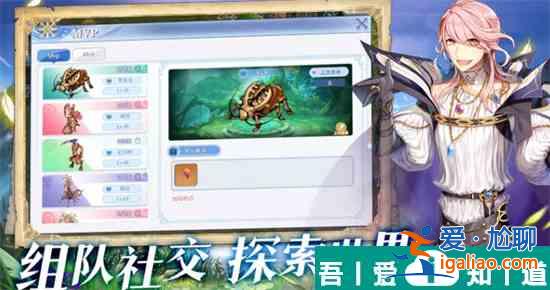 巴風特之怒巫師加點推薦 巫師屬性怎么加點？