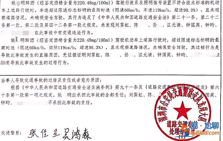 其半年多無任何道歉？