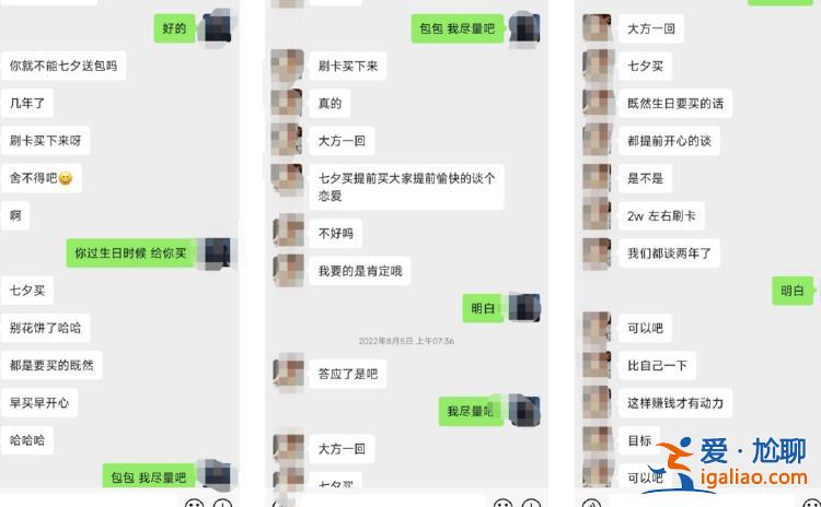3年見相親女友5面花了33萬 武漢小伙被拉黑 法院判決退還27萬？