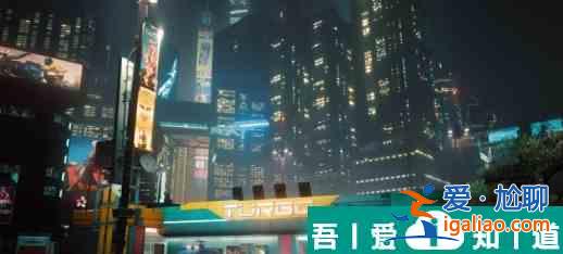賽博朋克2077避孕套有什么用 避孕套用途介紹？