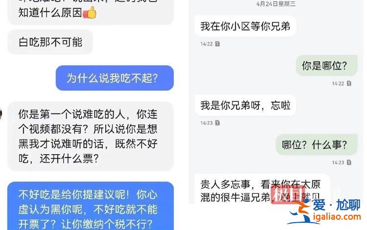 網紅鹵肉店主被指毆打舉報者并威脅其生命 警方已介入？