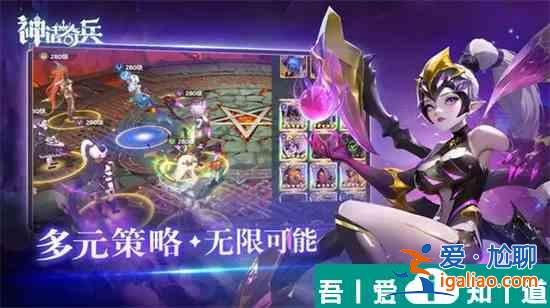 神話奇兵最強陣容 神話奇兵陣容推薦一覽？