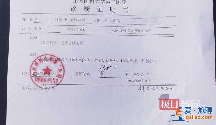 網紅鹵肉店主被指毆打舉報者并威脅其生命 警方已介入？