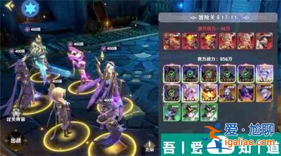 神話奇兵最強陣容 神話奇兵陣容推薦一覽？