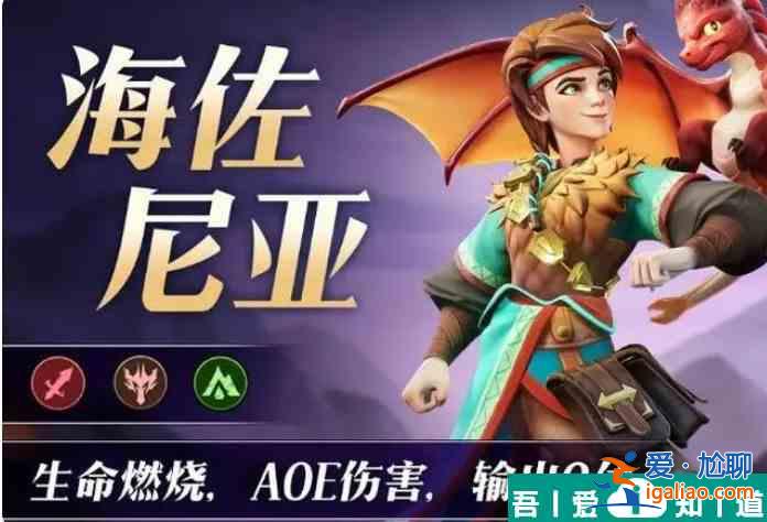 無限奇兵降臨卡牌強度  無限奇兵降臨t0英雄推薦一覽？