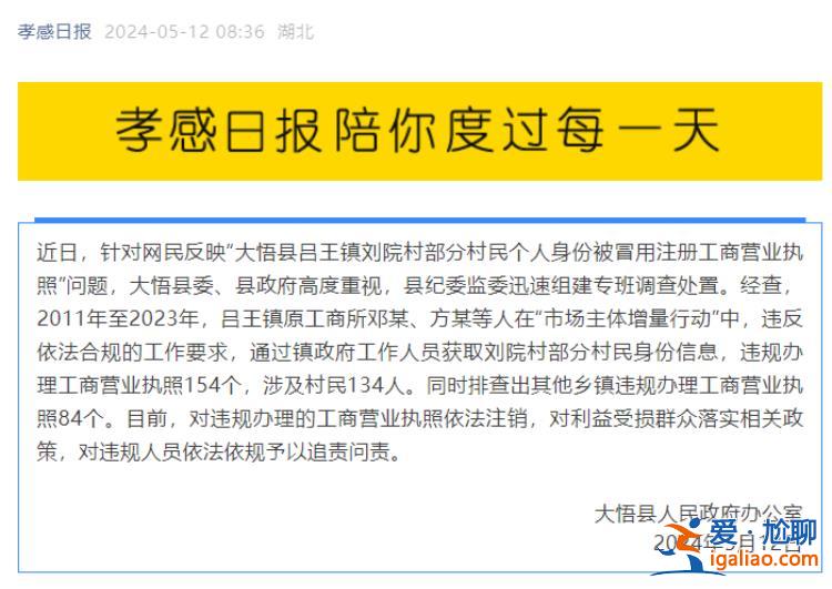 嚴(yán)肅查處？