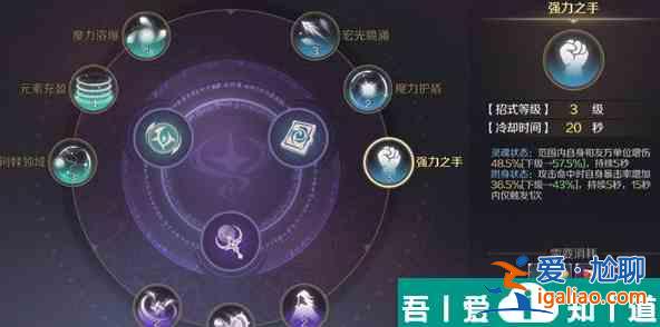 靈契少女泰斯武器技能大全 用什么武器好？