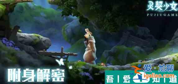 靈契少女薇拉武器推薦 不同武器不同技能？