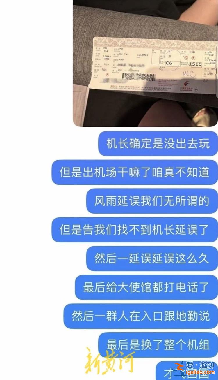 消息不實(shí) 因曼谷堵車晚到？