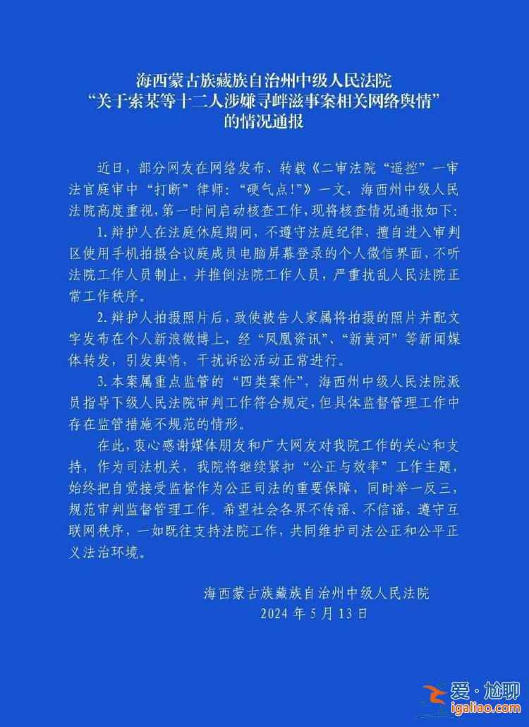 監督管理不是“指揮或指示”？