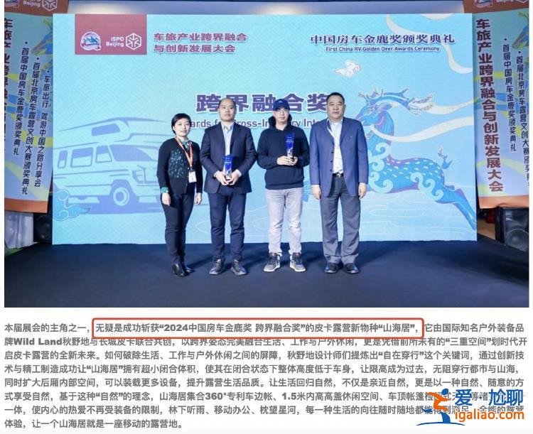 長城炮車主被帳篷卡脖身亡 涉事帳篷曾獲獎 產(chǎn)品曾被吐槽不受控制？