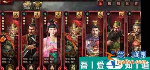 三國(guó)群英傳爭(zhēng)霸武將搭配少走彎路  三國(guó)群英傳爭(zhēng)霸武將搭配推薦？