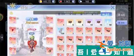 巴風特之怒盜賊銘文推薦 具體一覽？