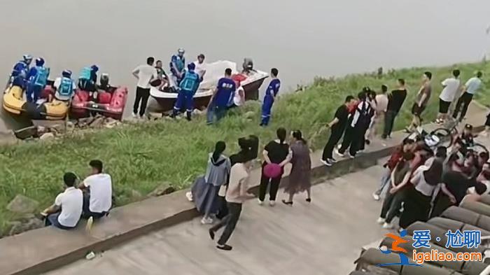 尚在搜救 目前仍無結(jié)果？