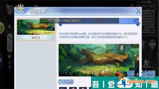 巴風特之怒盜賊銘文推薦 具體一覽？