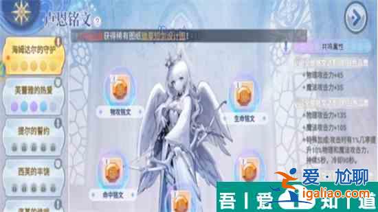 巴風特之怒盜賊銘文推薦 具體一覽？