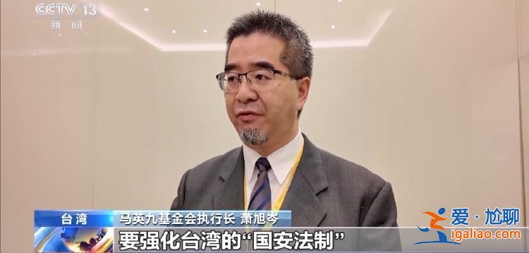 嚴重損害兩岸關系和平前景？