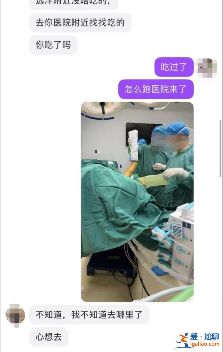 她為離婚官司栽贓嫁禍？