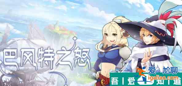 巴風特之怒卡片合成怎么玩 卡片融合玩法攻略？