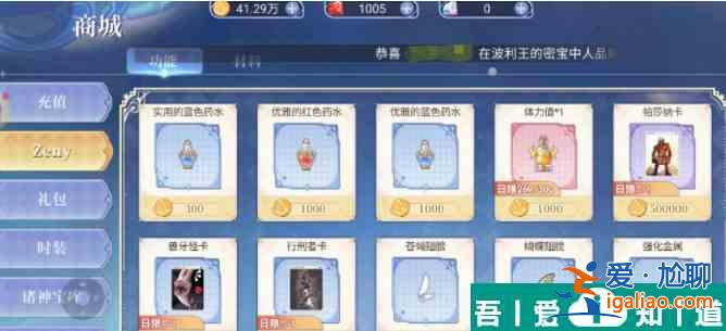 巴風特之怒卡片合成怎么玩 卡片融合玩法攻略？