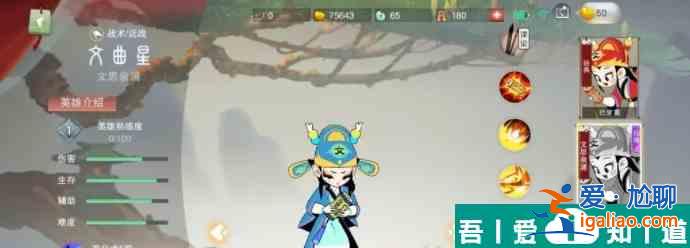 鬧鬧天宮文曲星怎么玩 具體一覽？