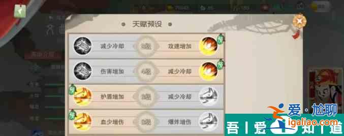 鬧鬧天宮文曲星怎么玩 具體一覽？