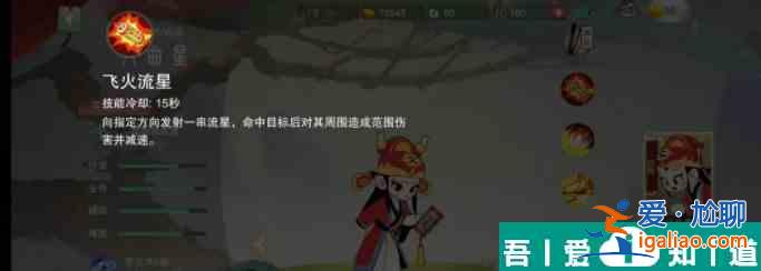 鬧鬧天宮文曲星怎么玩 具體一覽？