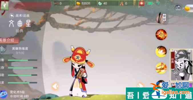 鬧鬧天宮文曲星怎么玩 具體一覽？