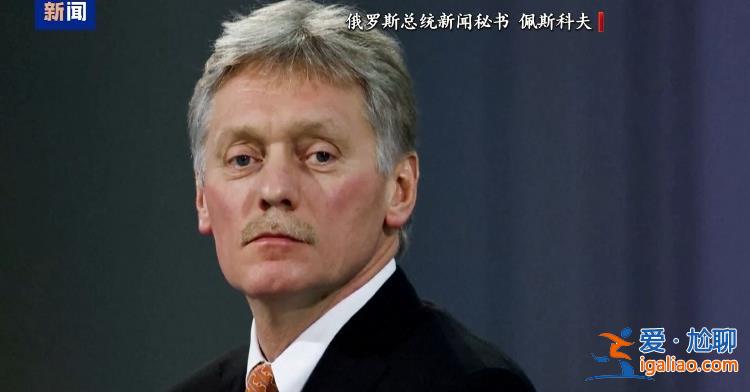 美國是“電報”創始人杜羅夫被捕幕后主使？