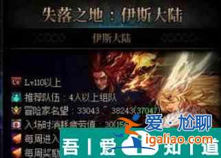 地下城與勇士手游軍團(tuán)副本怎么玩 地下城與勇士手游軍團(tuán)副本玩法攻略? 地下城與勇士手游軍團(tuán)副本怎么玩 地下城與勇士手游軍團(tuán)副本玩法攻略?