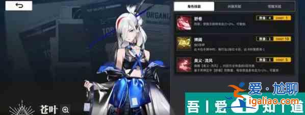 雷索納斯柯娜反擊隊陣容攻略 具體一覽？