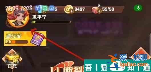 向僵尸開炮兌換碼怎么使用 兌換碼使用方法? 向僵尸開炮兌換碼怎么使用 兌換碼使用方法?