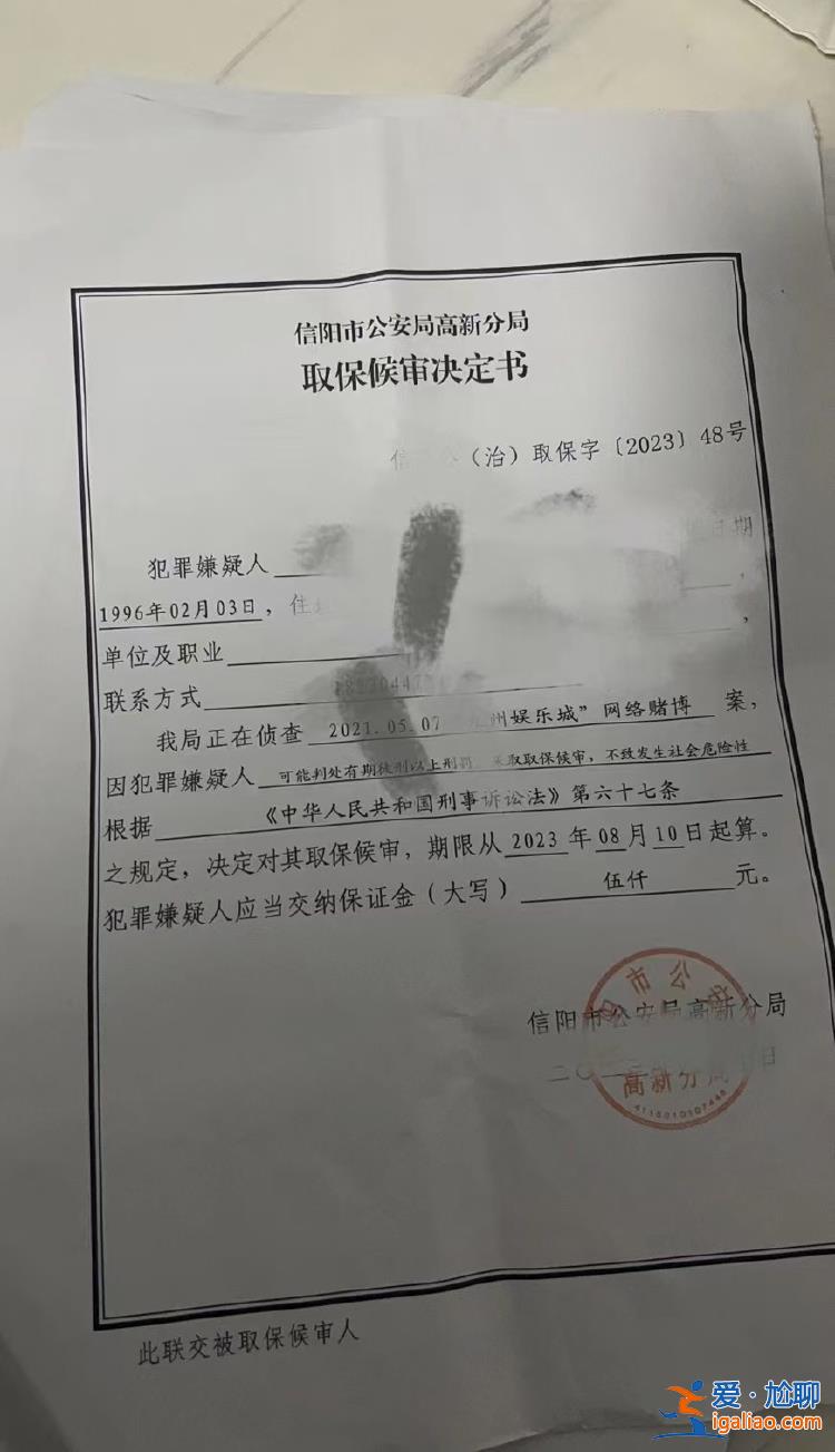 職校生赴菲律賓工作 回國后被以開設賭場罪抓捕 稱是學校推薦去的？
