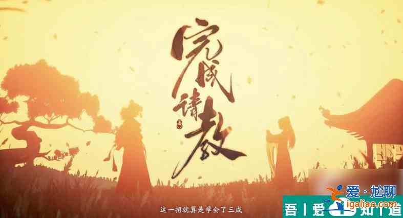 射雕武學怎么獲得 射雕武學獲得方式分享？