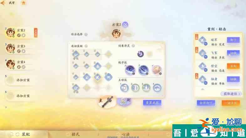 射雕武學怎么獲得 射雕武學獲得方式分享？