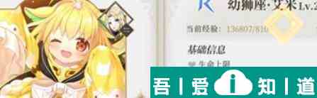 終焉誓約角色本命卡怎么搭配 終焉誓約角色本命卡推薦攻略？