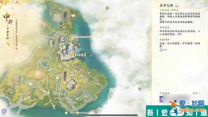 射雕金烏燈有什么用 射雕金烏燈功能介紹？