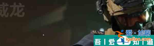 三角洲行動(dòng)威龍?jiān)趺礃?三角洲行動(dòng)威龍強(qiáng)度解析？