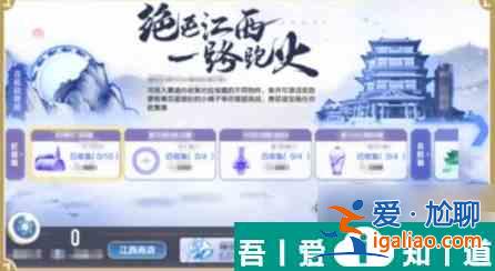 斗羅大陸史萊克學(xué)院鬼魅打法攻略 具體介紹？