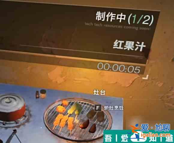 七日世界冶煉廠污染點是什么 七日世界冶煉廠介紹？