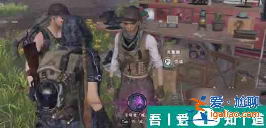 七日世界粘合劑在哪 七日世界粘合劑獲取方法介紹？