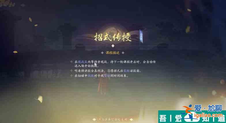 射雕心法怎么獲得 射雕心法獲得方式分享？