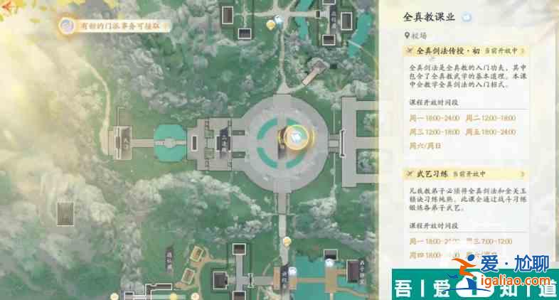 射雕心法怎么獲得 射雕心法獲得方式分享？