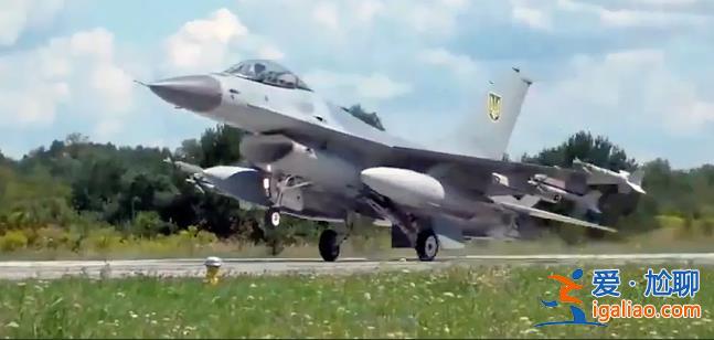 烏空軍F-16“首戰即被擊落” 到底誰干的？？